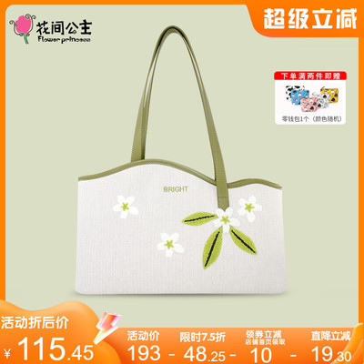 花间公主刺绣小众波浪包单肩包女