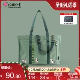 Демисезонная вместительная и большая сумка на одно плечо для принцессы, с вышивкой