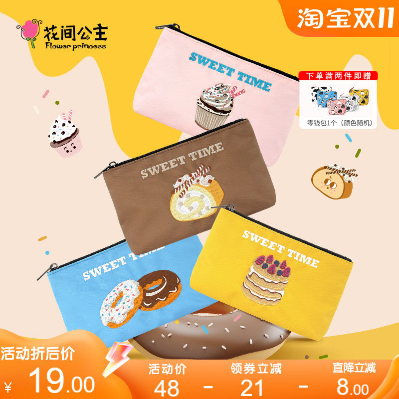 花间公主甜蜜时刻文艺女包夏季刺绣潮流休闲包原创时尚包手拿包包