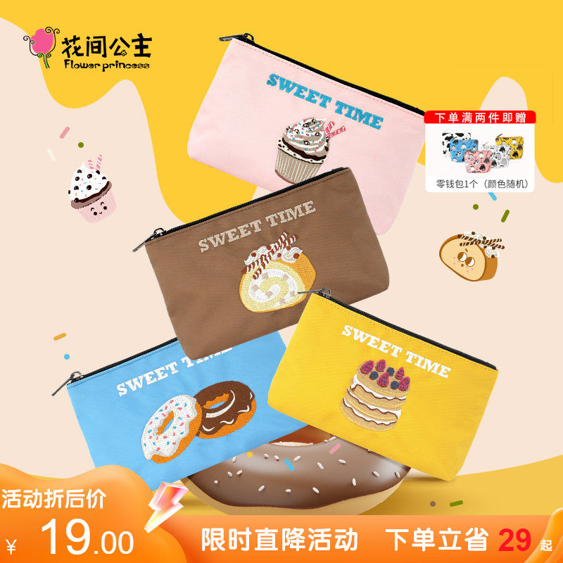 花间公主甜蜜时刻文艺女包夏季刺绣潮流休闲包原创时尚包手拿包包