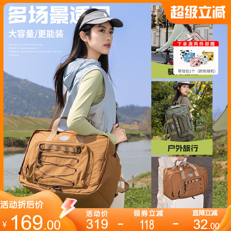 花间公主原创旅行包大容量双肩包