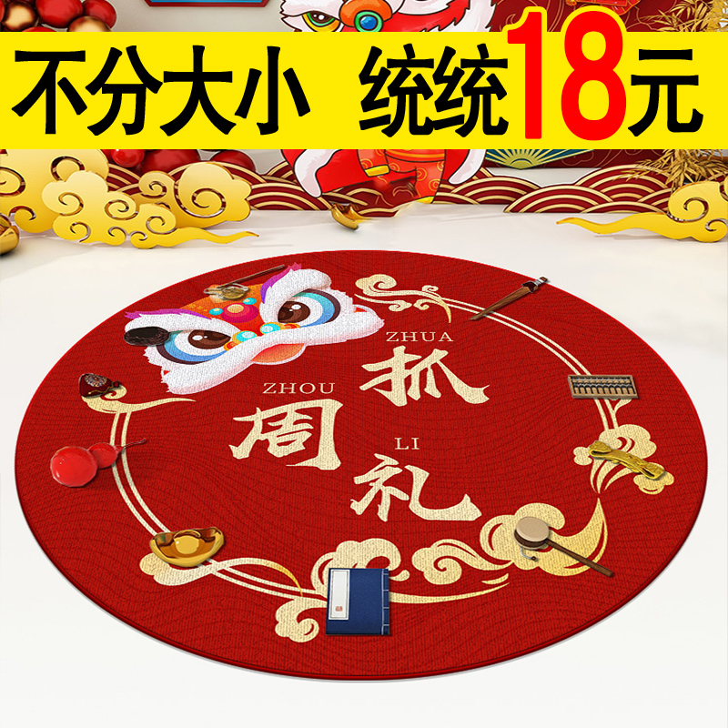 入户门地垫不论大小18元一块