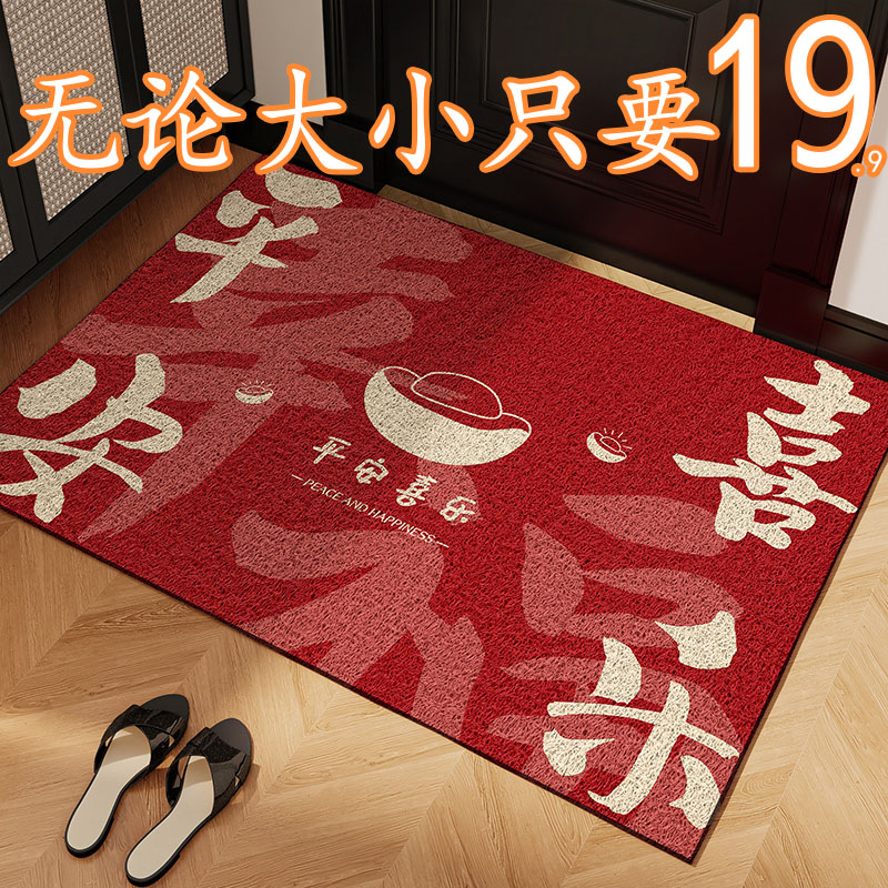 红色喜庆入户门地垫玄关进门简约地毯简约轻奢门口脚垫子玄关新款