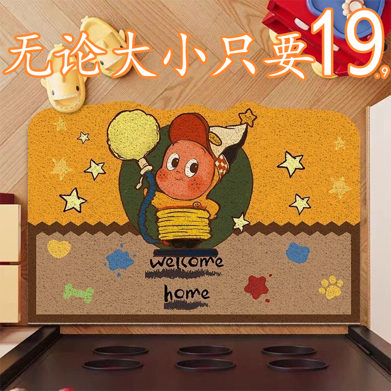 卡通欢迎入户门地垫玄关进门简约地毯简约轻奢门口脚垫子玄关新款