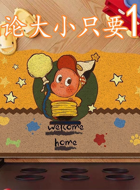 卡通欢迎入户门地垫玄关进门简约地毯简约轻奢门口脚垫子玄关新款