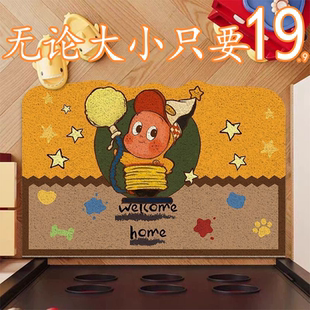 卡通欢迎入户门地垫玄关进门简约地毯简约轻奢门口脚垫子玄关新款