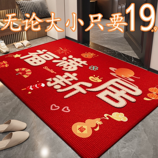 喜庆红色入户门地垫玄关进门简约地毯简约轻奢门口脚垫子玄关新款