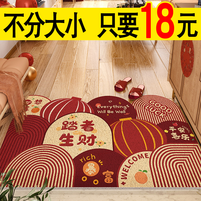 入户地垫不论大小只要18元一张