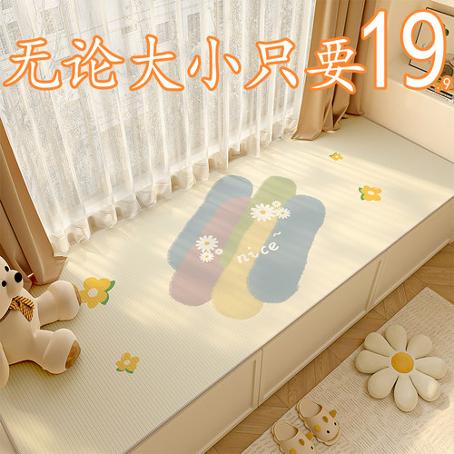 飘窗垫不论大小一律19一张