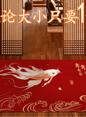 新中式门垫垫子喜庆入户门地垫入户玄关家用脚垫进门门口红色地毯
