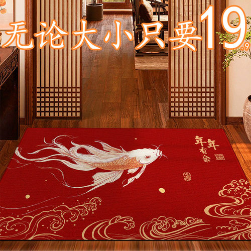 新中式门垫垫子喜庆入户门地垫入户玄关家用脚垫进门门口红色地毯
