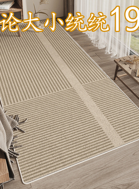 日式剑麻亚麻卧室床边地毯客厅卧室茶室中式禅意茶几地垫原木风