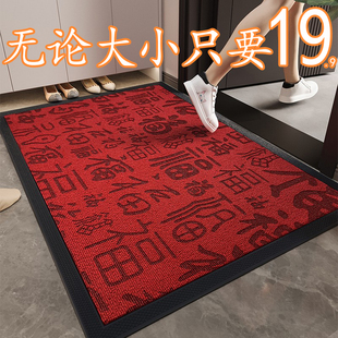 红色喜庆入户门地垫玄关进门简约地毯简约轻奢门口脚垫子玄关新款