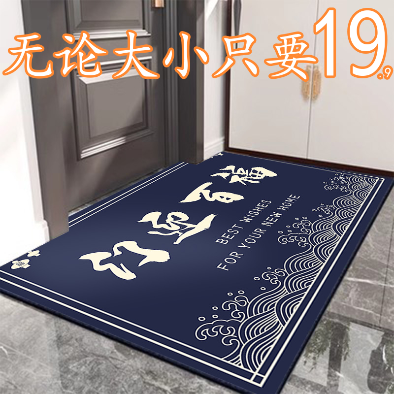 中式喜庆入户门地垫玄关进门简约地毯简约轻奢门口脚垫子玄关新款