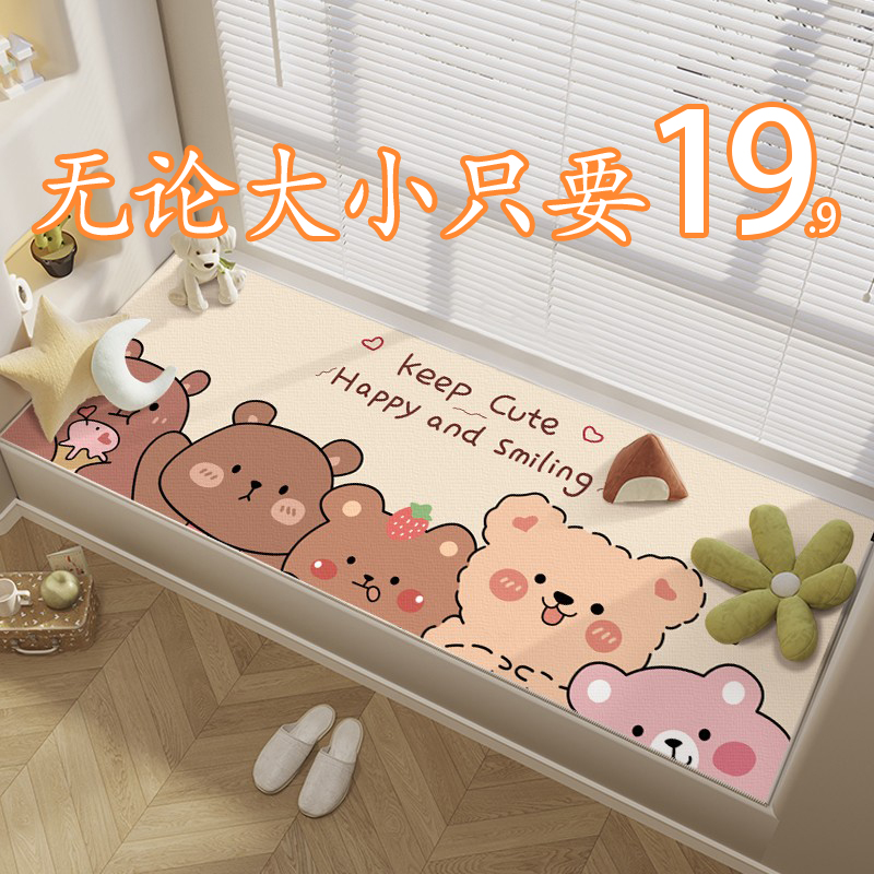 飘窗垫不论大小一律19一张