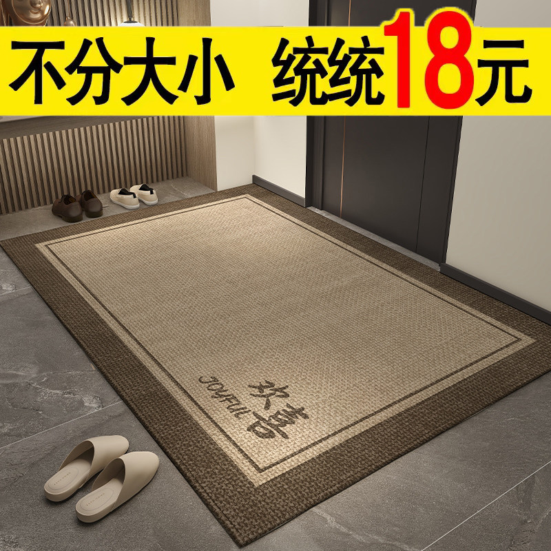入户门地垫进门脚垫子入户地毯高级感大门口进户门外家用入门门垫