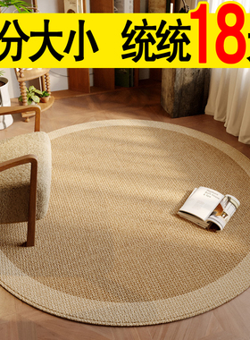 法式圆形全身镜地毯女孩房间衣帽间装饰地垫梳妆台复古高级感垫子