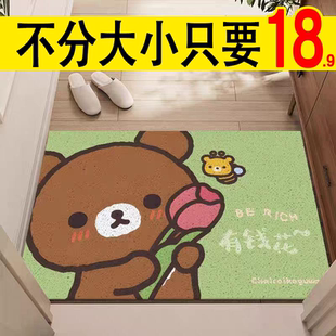 卡通小熊入户门地垫玄关进门简约地毯简约轻奢门口脚垫子玄关新款