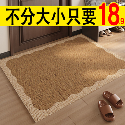 不分大小入户地毯18.9元