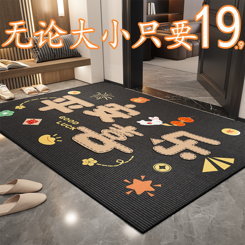 喜庆红色入户门地垫玄关进门简约地毯简约轻奢门口脚垫子玄关新款