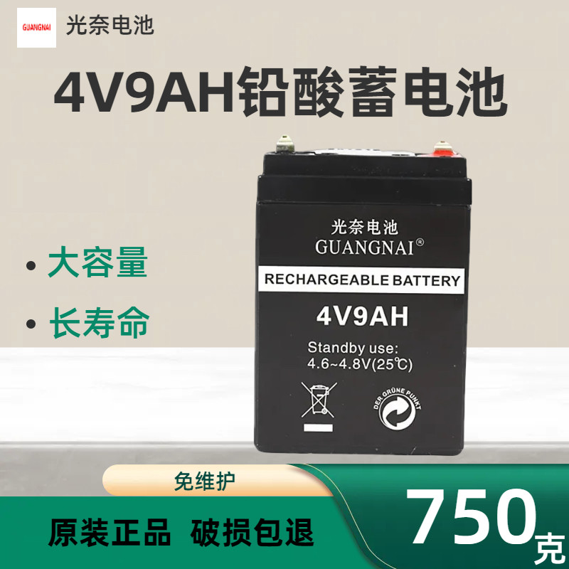 4v9ah蓄电池代替照明灯强光