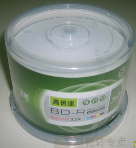 铼德 蓝光刻录盘 12X BD-R 25G 可打印 空白光盘 50片桶2.8