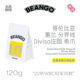 Beango太良哥伦比亚Diviso分界线冠军庄园希爪日晒精品手冲咖啡豆