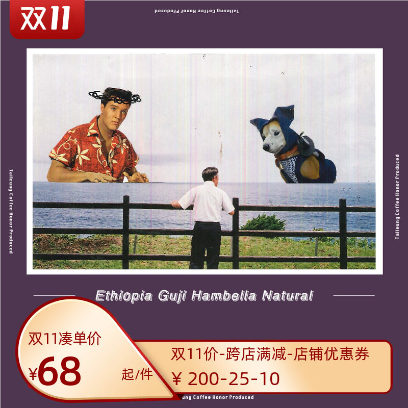 太良咖啡 花魁 埃塞尔比亚 古姬罕贝拉日晒处理冷萃咖啡豆227g|ruв категории кофе/хлопья/напиток, растворимый кофе/кофе/порошок, кофе/порошок, кофе - от Buy2taobao.com для оказания профессиональной услуги покупки агента Taobao