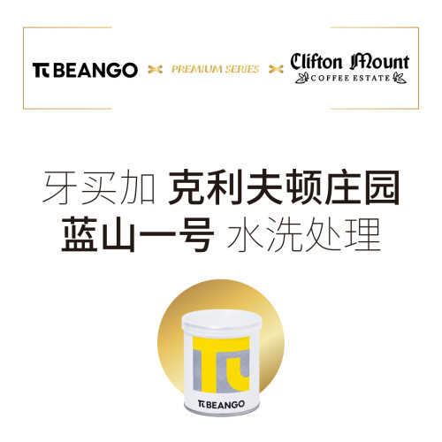 经典醇厚层次丰富回味悠长