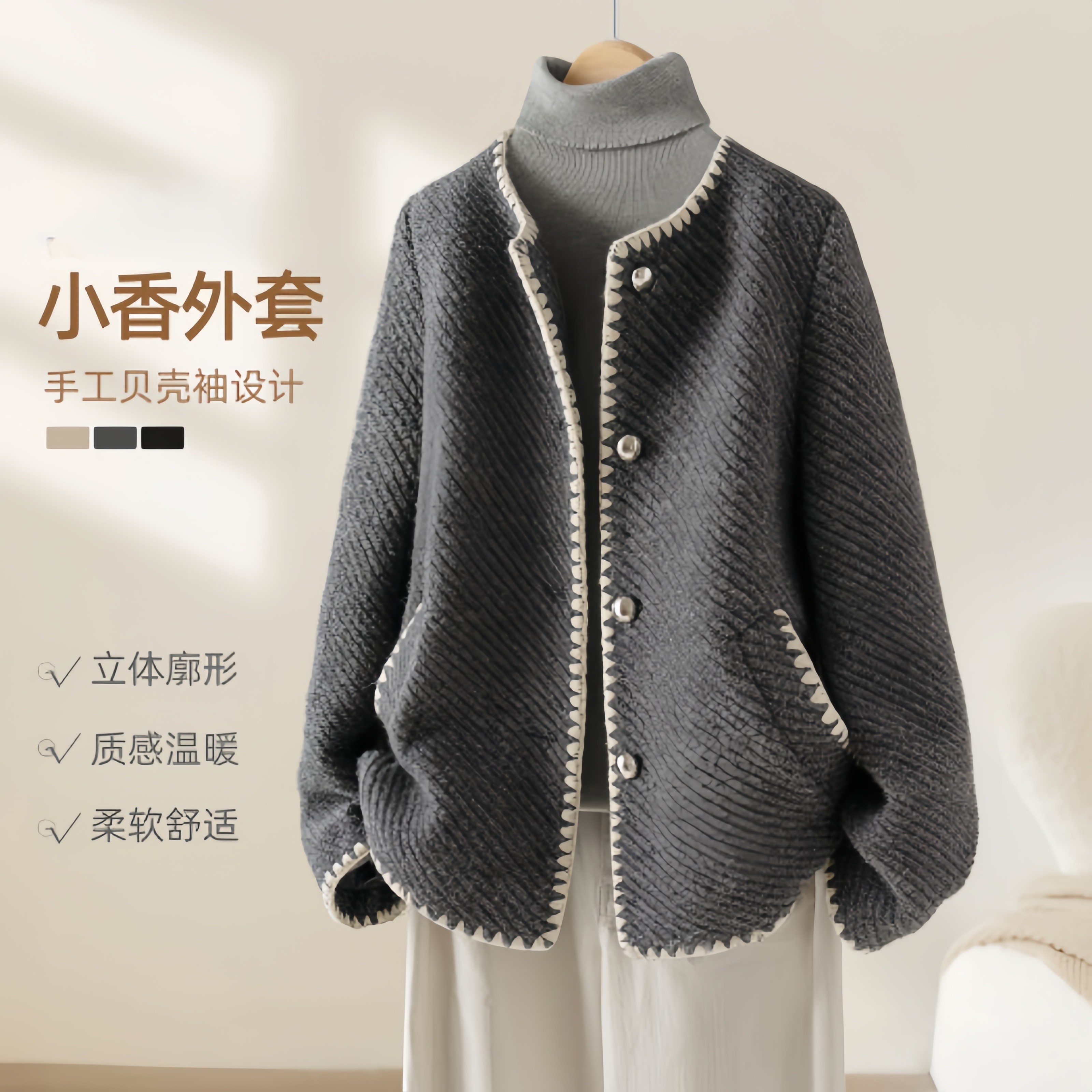 奥特莱斯专柜正品清仓小香风毛呢大衣女2025春秋新款短款外套上衣图片