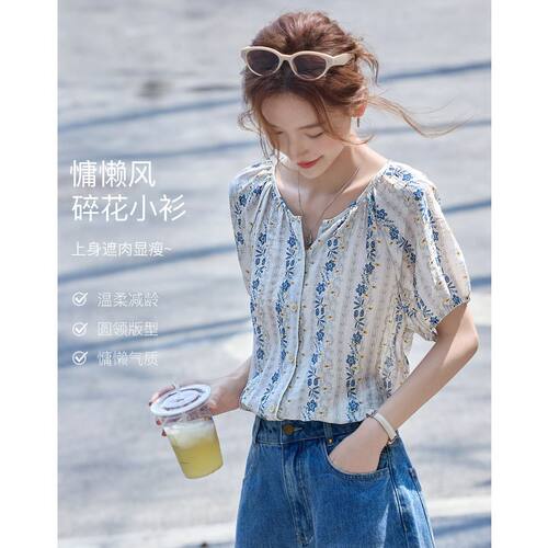 深圳南油大牌高端女装法式慵懒花卉刺绣宽松插肩袖碎花上衣衬衫女