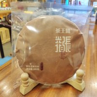 茶王赞2013年寿眉饼300g一级老树寿眉福鼎白茶老白茶