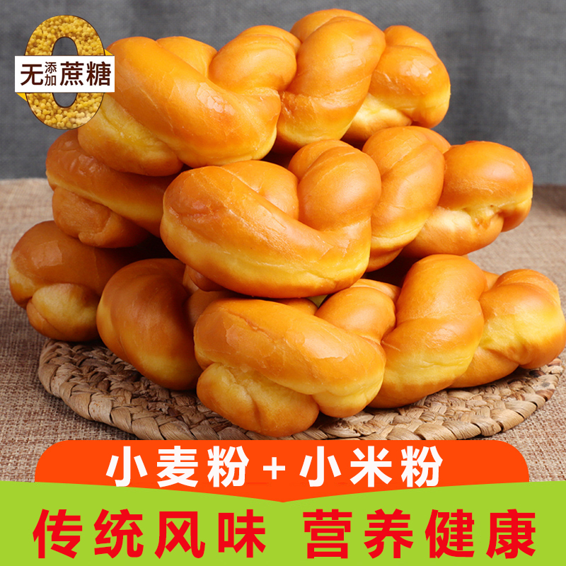 无添加蔗糖小米软麻花手撕麻花面包独立包装早餐糕点饱腹即食零食
