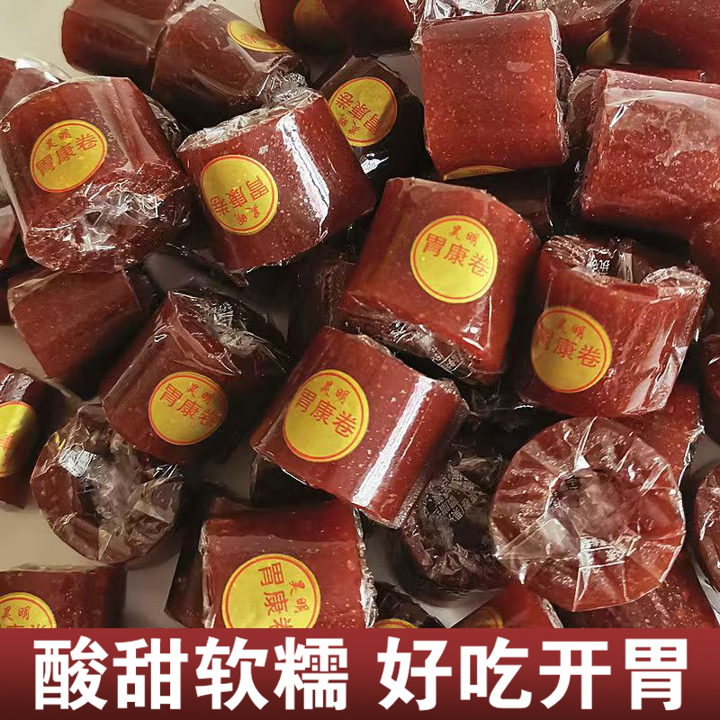 山楂卷开胃卷京卷山楂糕果丹皮胃康卷休闲山楂条