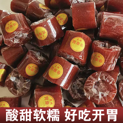 山楂卷开胃卷京卷山楂糕果丹皮胃康卷休闲山楂条