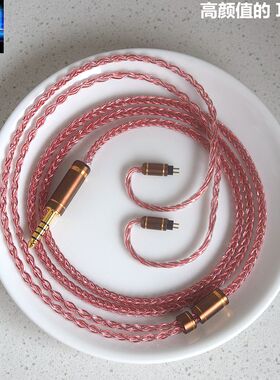 HANA天使吉米氧气水月雨SIMGOT兴戈EA500LM可带麦0.78耳机升级线