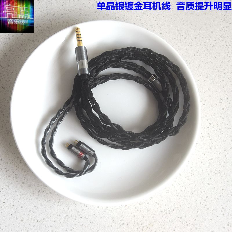 单晶银镀金线ie600弦仕top0.78VARIATIONS变奏曲耳机升级线平衡线