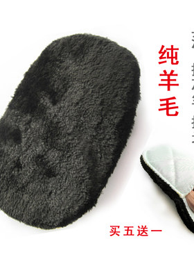 便捷纯羊毛擦鞋手套皮鞋布护理刷