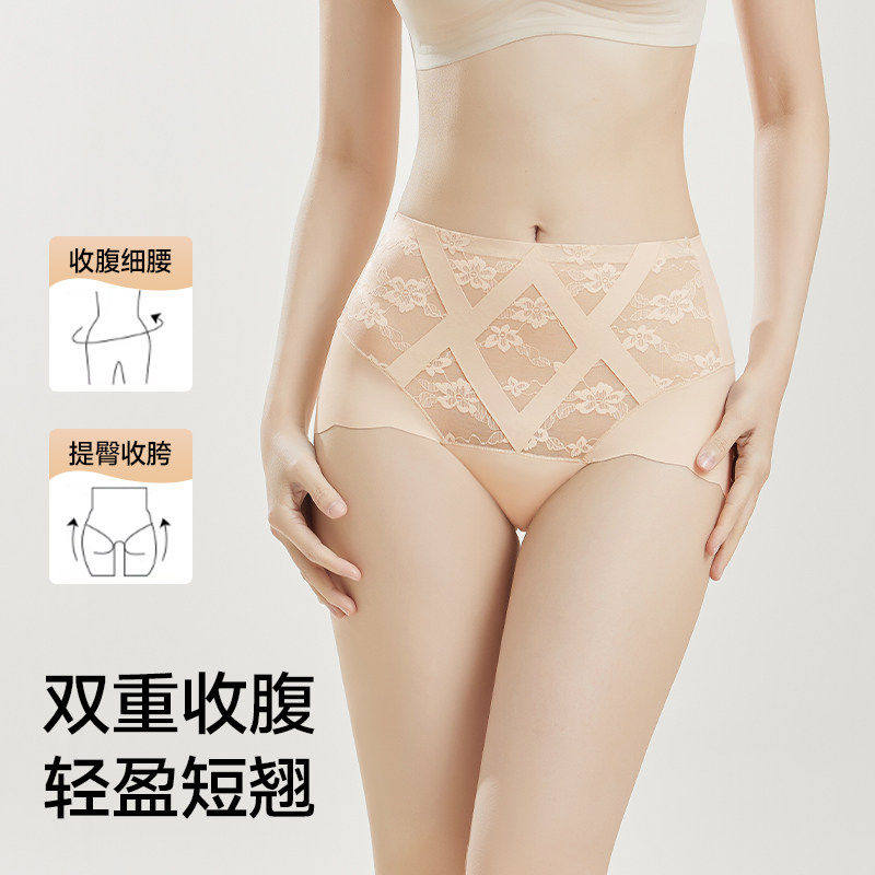 Caxltz Kgcmd收腹冰丝内裤女加长裆蕾丝收胯提臀三角裤