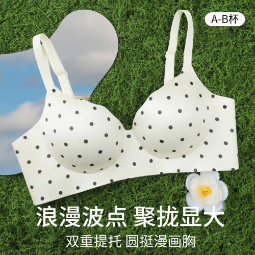 Caxltz Kgcmd无痕内衣女士小胸聚拢显大收副乳防下垂浪漫波点平胸