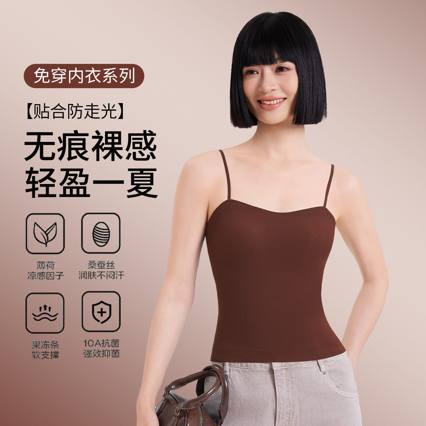 Caxltz Kgcmd细肩带吊带背心女带胸垫春夏薄款内搭外穿打底无痕