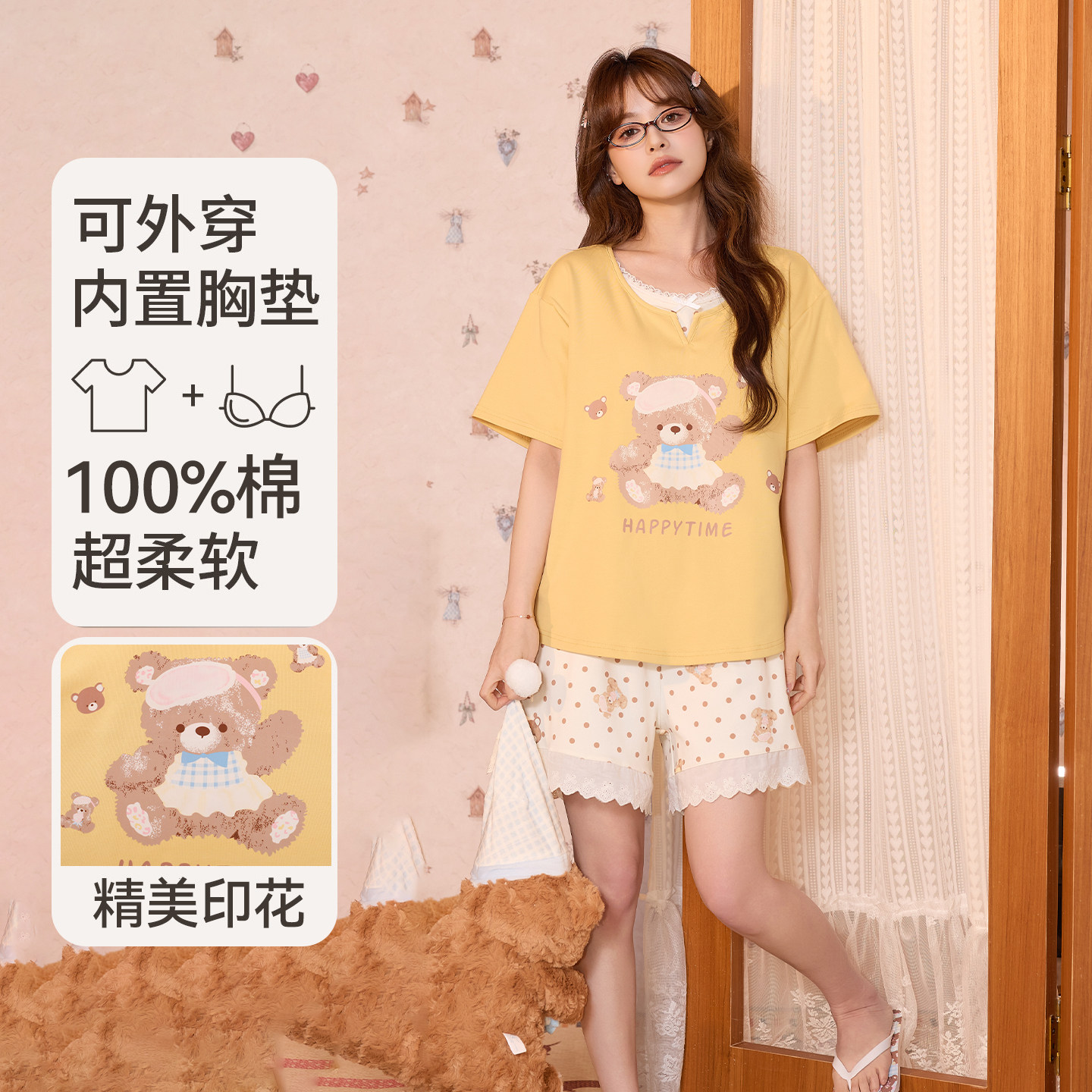 Caxltz Kgcmd睡衣女士夏季薄款纯棉短袖2026爆款可外穿家居服套装