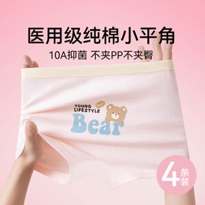 Caxltz Kgcmd女童纯棉内裤+小熊图案】发育期四角裤