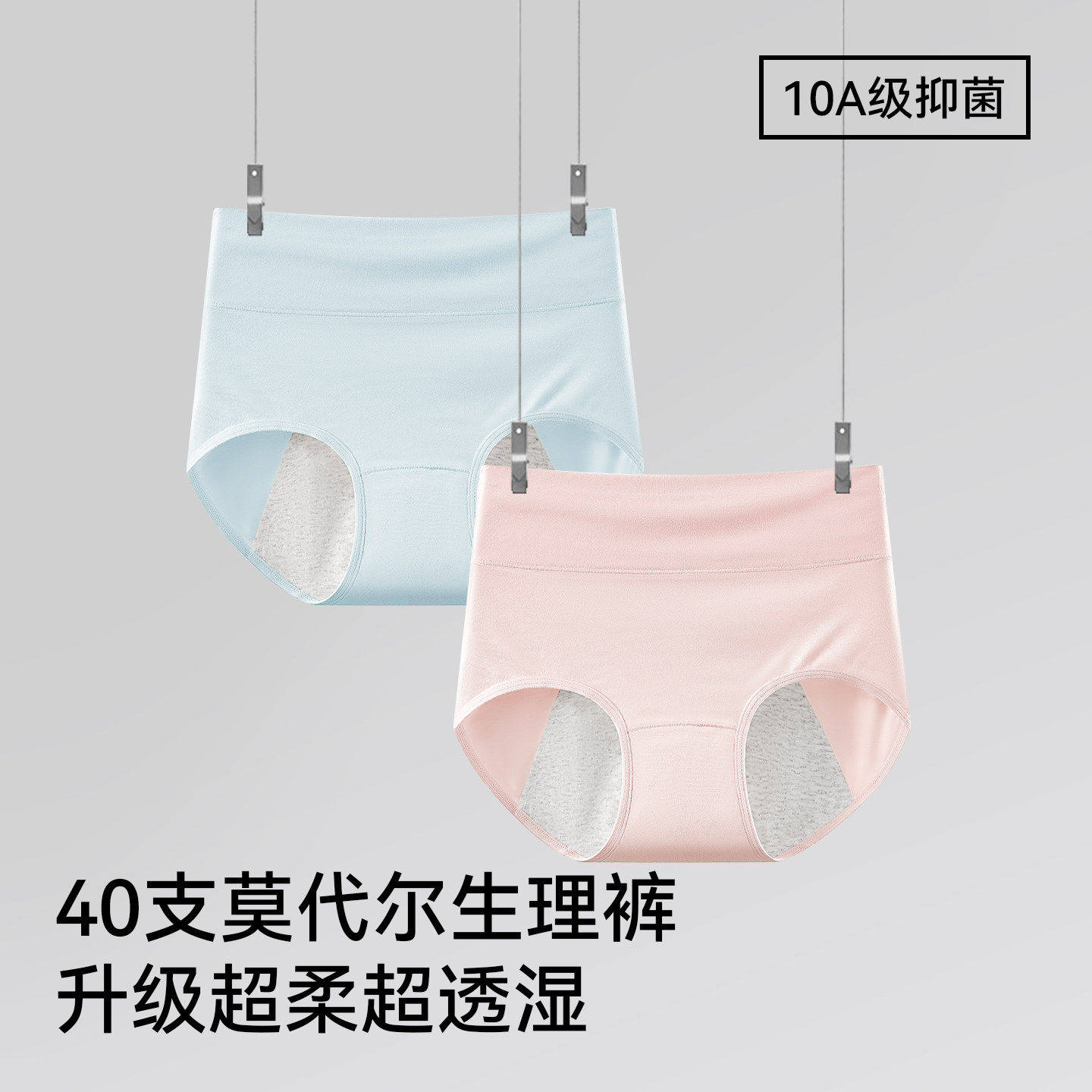 Caxltz Kgcmd莫代尔生理内裤裆月经期加宽防漏大码姨妈裤