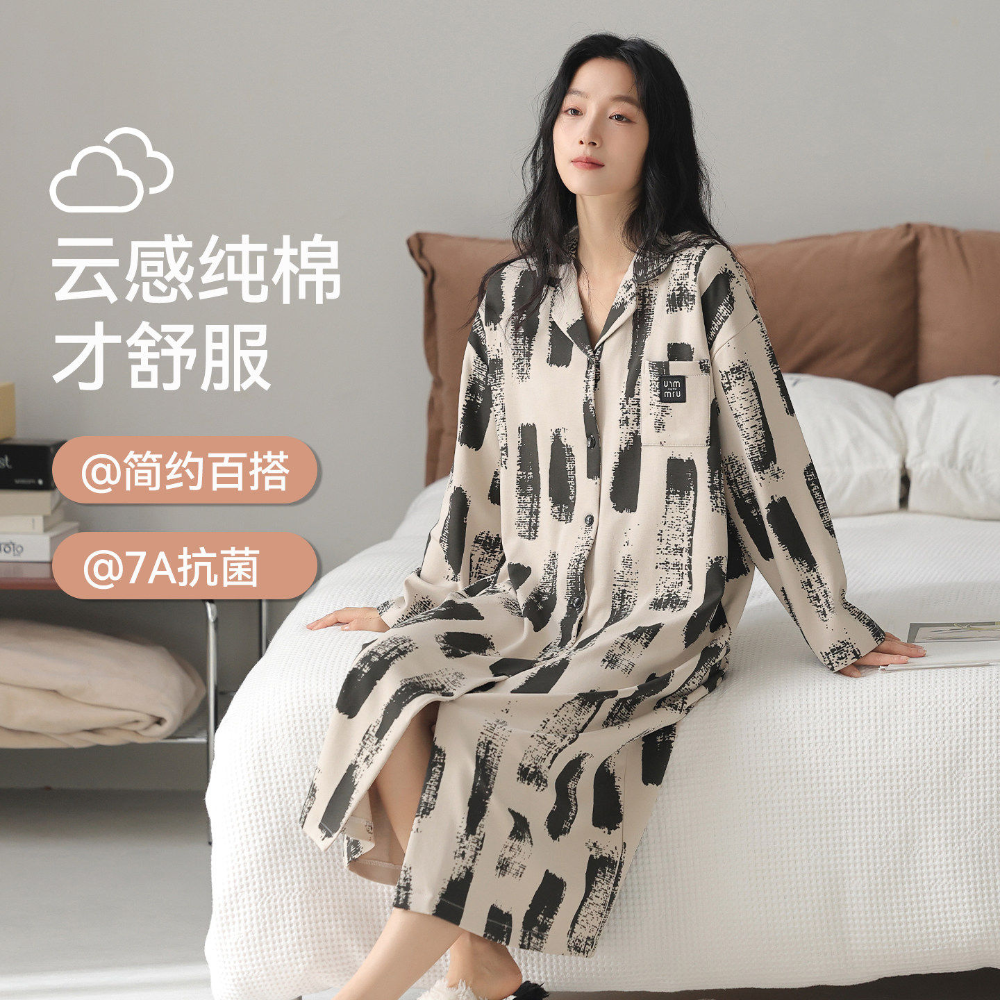 Caxltz Kgcmd女睡裙睡衣春秋季柔软纯棉长袖女连衣裙裙子2026新款