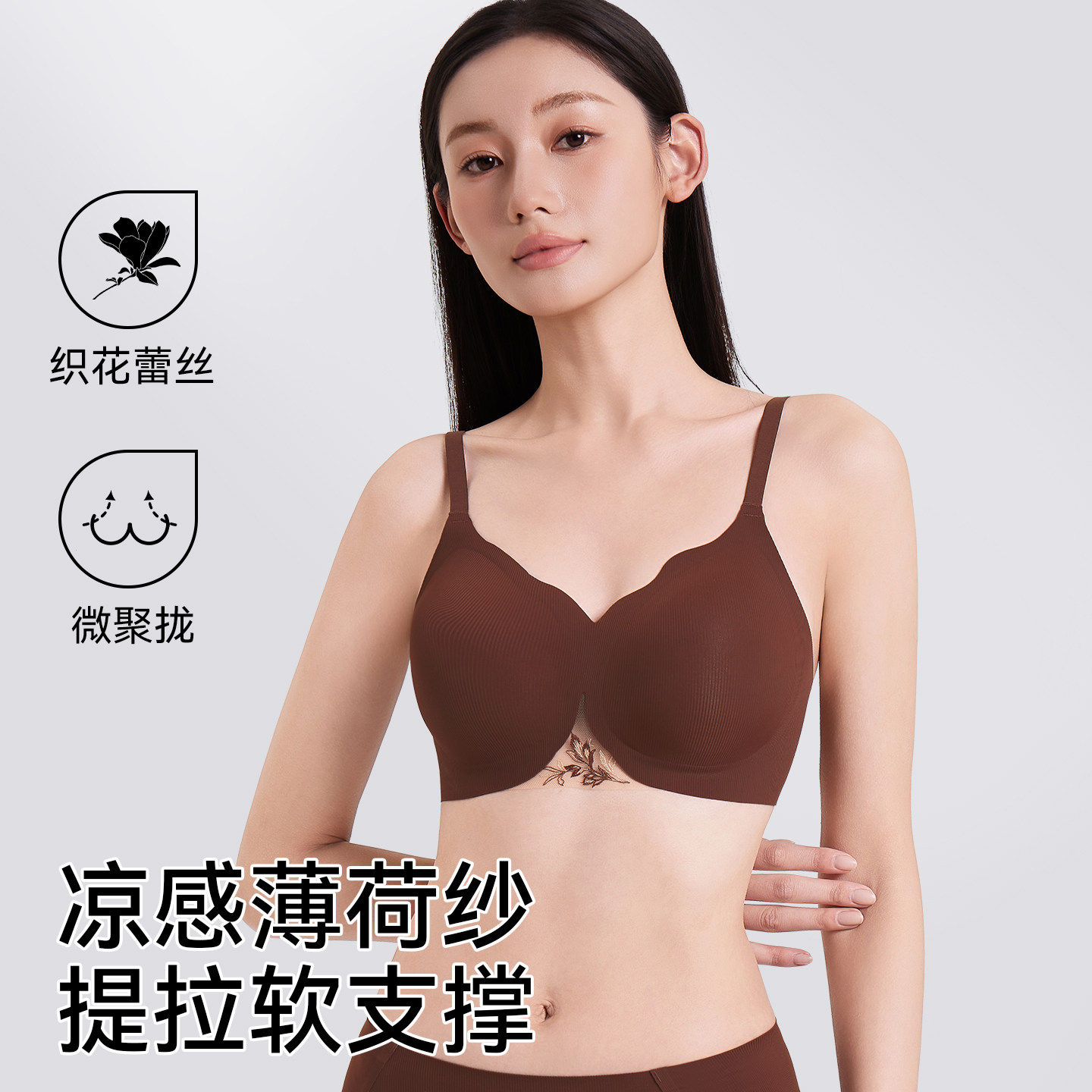 Caxltz Kgcmd内衣女夏薄款小胸聚拢2026新款无痕隐形凉感薄荷文胸