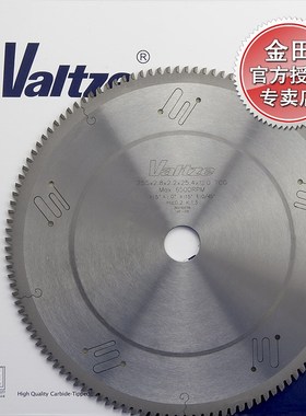 包邮沃兹铝用切割锯片10/12/14/16寸450/500X120T塑彩钢断桥双头