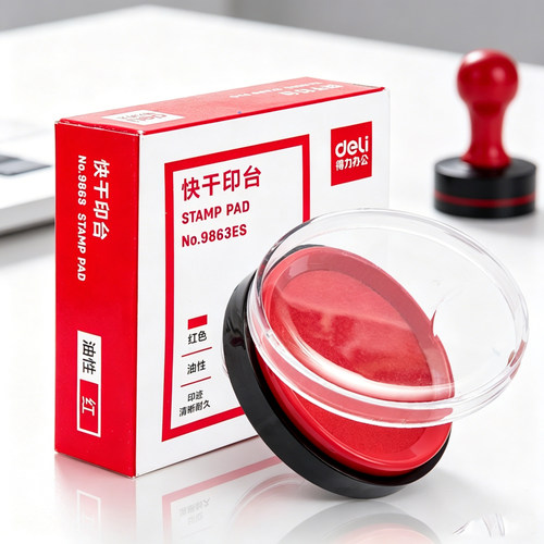 得力红色快干油性印台财务章印泥