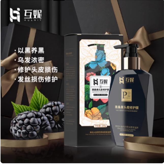 互妮茶麸洗发水护发套盒官方正品洗发水