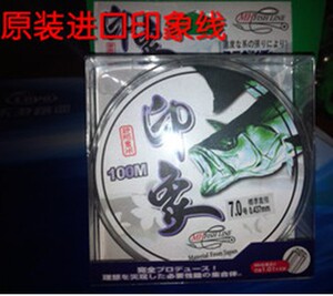 《正品》印象鱼线 钓鱼线钓线路亚线PE线海竿渔线 100米